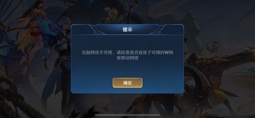 打王者触屏不灵怎么办呢,打王者时触屏不灵
