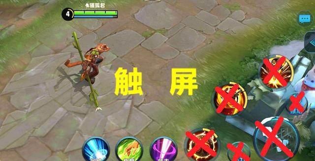 打王者触屏不灵怎么办呢,打王者时触屏不灵-第4张图片-无暮网 打王者触屏不灵怎么办呢,打王者时触屏不灵-第4张图片-无暮网