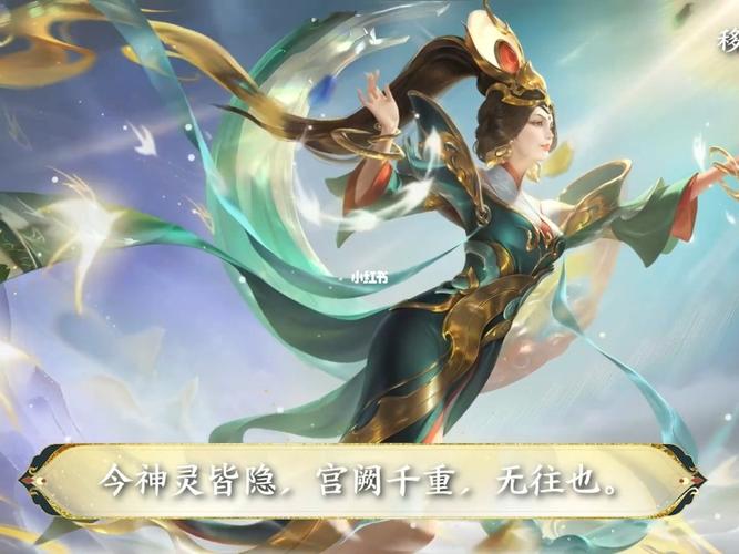 王者荣耀四个字的语音,王者荣耀英雄四字台词-第3张图片-无暮网 王者荣耀四个字的语音,王者荣耀英雄四字台词-第3张图片-无暮网