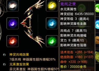 王者之剑神器排名榜最新(王者之剑!)-第2张图片-无暮网 王者之剑神器排名榜最新(王者之剑!)-第2张图片-无暮网