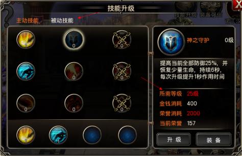 王者之剑神器排名榜最新(王者之剑!)-第3张图片-无暮网 王者之剑神器排名榜最新(王者之剑!)-第3张图片-无暮网