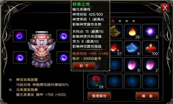 王者之剑神器排名榜最新(王者之剑!)-第5张图片-无暮网 王者之剑神器排名榜最新(王者之剑!)-第5张图片-无暮网
