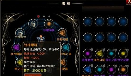 王者之剑神器排名榜最新(王者之剑!)-第6张图片-无暮网 王者之剑神器排名榜最新(王者之剑!)-第6张图片-无暮网