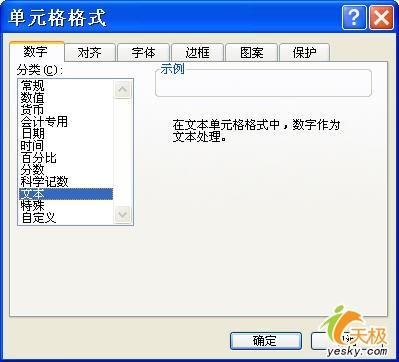 王者身份证填写格式怎么弄,王者身份证号格式-第2张图片-无暮网 王者身份证填写格式怎么弄,王者身份证号格式-第2张图片-无暮网