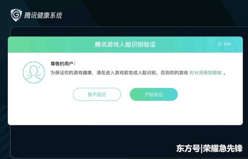 王者身份证填写格式怎么弄,王者身份证号格式-第4张图片-无暮网 王者身份证填写格式怎么弄,王者身份证号格式-第4张图片-无暮网