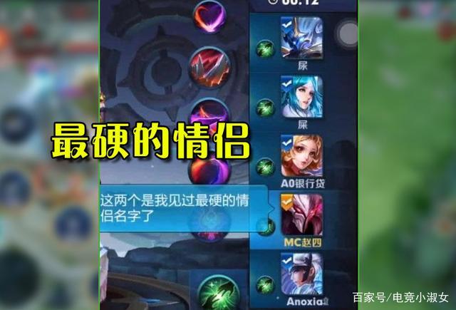 王者荣耀四字情侣id(王者荣耀四字情侣ID)-第6张图片-无暮网 王者荣耀四字情侣id(王者荣耀四字情侣ID)-第6张图片-无暮网