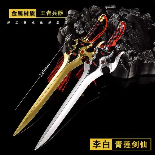 王者荣耀名字带羊的英雄,王者里带羊的英雄-第2张图片-无暮网 王者荣耀名字带羊的英雄,王者里带羊的英雄-第2张图片-无暮网