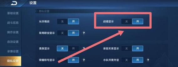 清空王者荣耀版,王者荣耀清空数据-第3张图片-无暮网 清空王者荣耀版,王者荣耀清空数据-第3张图片-无暮网