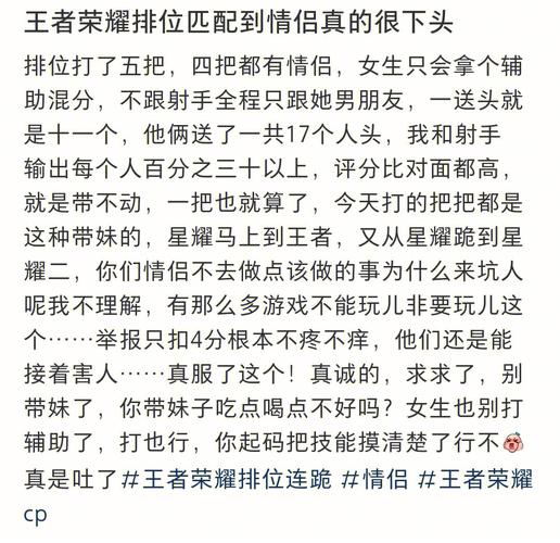 女朋友打王者菜(女朋友打王者菜还怪我)-第1张图片-无暮网 女朋友打王者菜(女朋友打王者菜还怪我)-第1张图片-无暮网