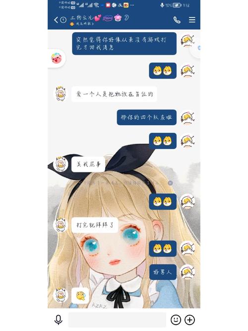 女朋友打王者菜(女朋友打王者菜还怪我)-第7张图片-无暮网 女朋友打王者菜(女朋友打王者菜还怪我)-第7张图片-无暮网