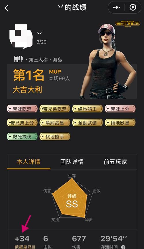 打王者和打吃鸡的女生区别大吗(王者和吃鸡哪个更适合女孩子打)-第1张图片-无暮网 打王者和打吃鸡的女生区别大吗(王者和吃鸡哪个更适合女孩子打)-第1张图片-无暮网