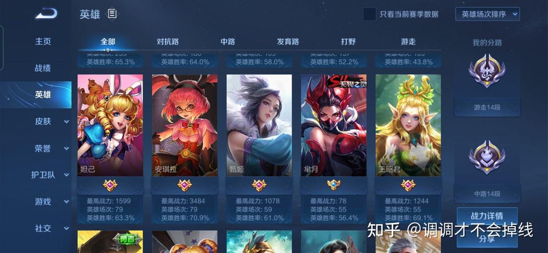 打王者和打吃鸡的女生区别大吗(王者和吃鸡哪个更适合女孩子打)-第4张图片-无暮网 打王者和打吃鸡的女生区别大吗(王者和吃鸡哪个更适合女孩子打)-第4张图片-无暮网