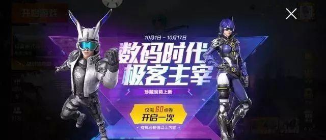 打王者和打吃鸡的女生区别大吗(王者和吃鸡哪个更适合女孩子打)-第6张图片-无暮网 打王者和打吃鸡的女生区别大吗(王者和吃鸡哪个更适合女孩子打)-第6张图片-无暮网