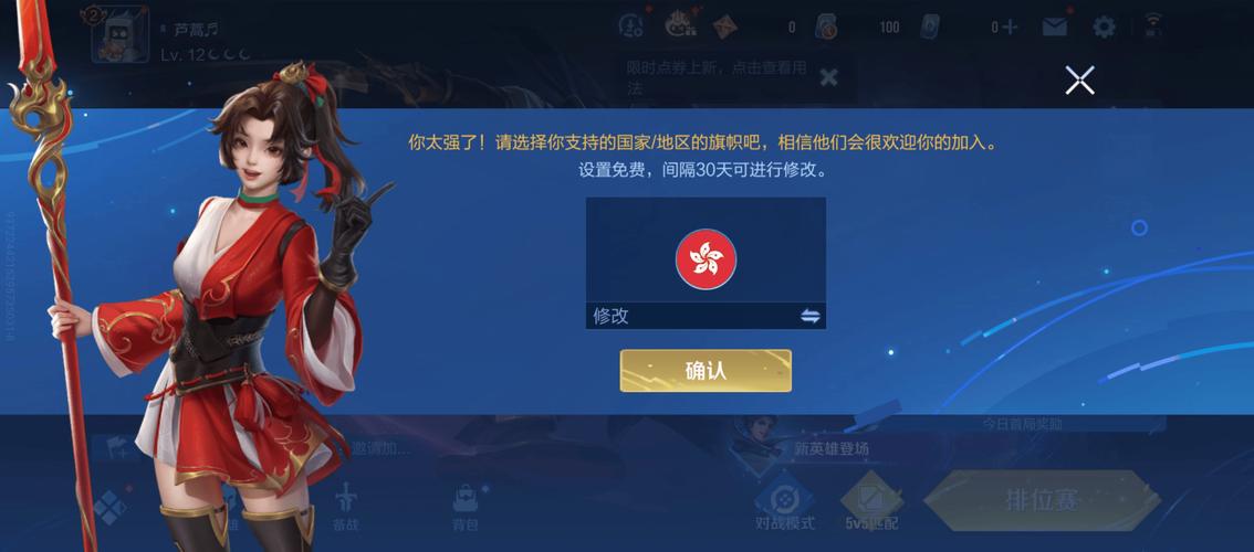 王者荣耀如何训练自己,王者荣耀怎么训-第6张图片-无暮网 王者荣耀如何训练自己,王者荣耀怎么训-第6张图片-无暮网