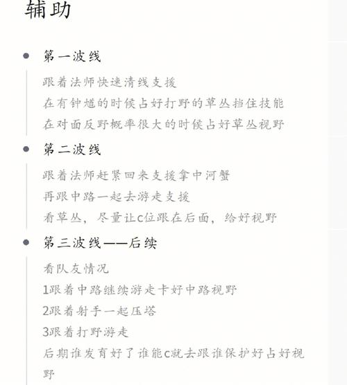 王者荣耀如何训练自己,王者荣耀怎么训-第8张图片-无暮网 王者荣耀如何训练自己,王者荣耀怎么训-第8张图片-无暮网