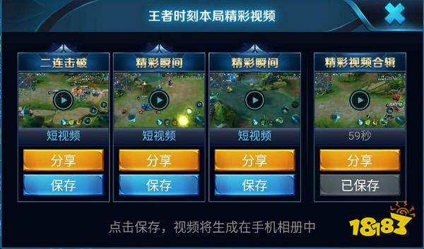 怎么删除王者时刻记录(怎么删除王者时刻记录视频)-第1张图片-无暮网 怎么删除王者时刻记录(怎么删除王者时刻记录视频)-第1张图片-无暮网