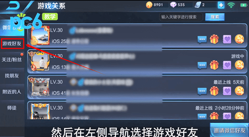 怎么删除王者时刻记录(怎么删除王者时刻记录视频)-第2张图片-无暮网 怎么删除王者时刻记录(怎么删除王者时刻记录视频)-第2张图片-无暮网