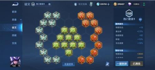 王者荣耀马超优化,王者荣耀马超手感优化-第7张图片-无暮网 王者荣耀马超优化,王者荣耀马超手感优化-第7张图片-无暮网