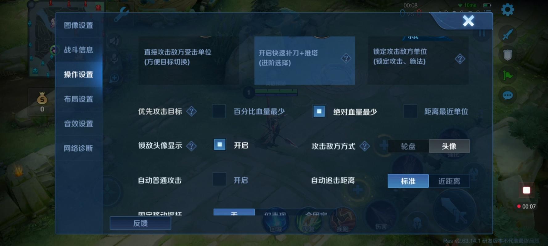 王者荣耀马超优化,王者荣耀马超手感优化-第8张图片-无暮网 王者荣耀马超优化,王者荣耀马超手感优化-第8张图片-无暮网