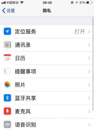 苹果改王者荣耀定位(苹果更改王者荣耀定位)-第5张图片-无暮网 苹果改王者荣耀定位(苹果更改王者荣耀定位)-第5张图片-无暮网