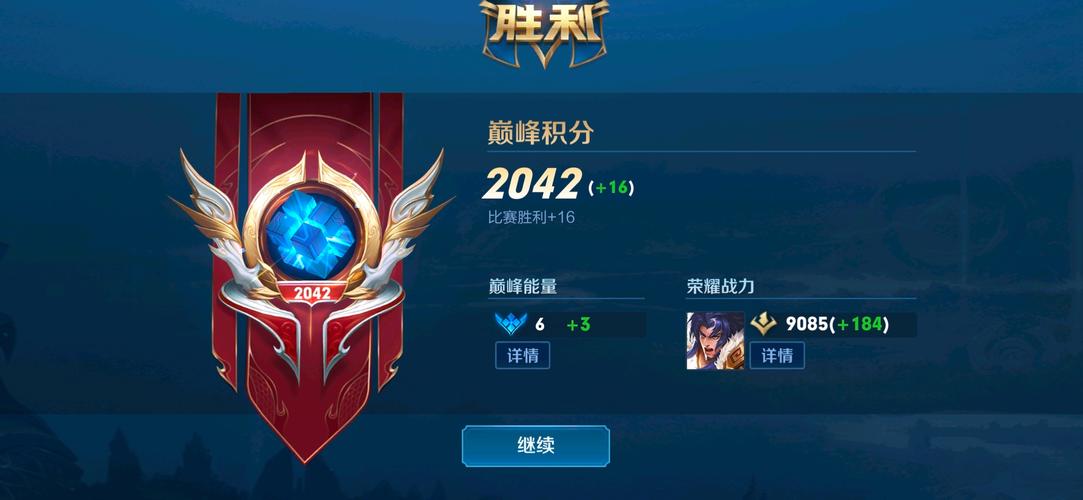 举行王者荣耀比赛有什么意义,王者荣耀比赛项目介绍-第4张图片-无暮网 举行王者荣耀比赛有什么意义,王者荣耀比赛项目介绍-第4张图片-无暮网