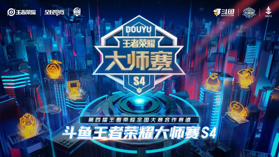 举行王者荣耀比赛有什么意义,王者荣耀比赛项目介绍-第5张图片-无暮网 举行王者荣耀比赛有什么意义,王者荣耀比赛项目介绍-第5张图片-无暮网