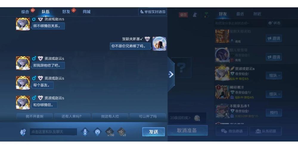 不登陆王者怎么解除亲密关系(王者荣耀不登陆)-第5张图片-无暮网 不登陆王者怎么解除亲密关系(王者荣耀不登陆)-第5张图片-无暮网
