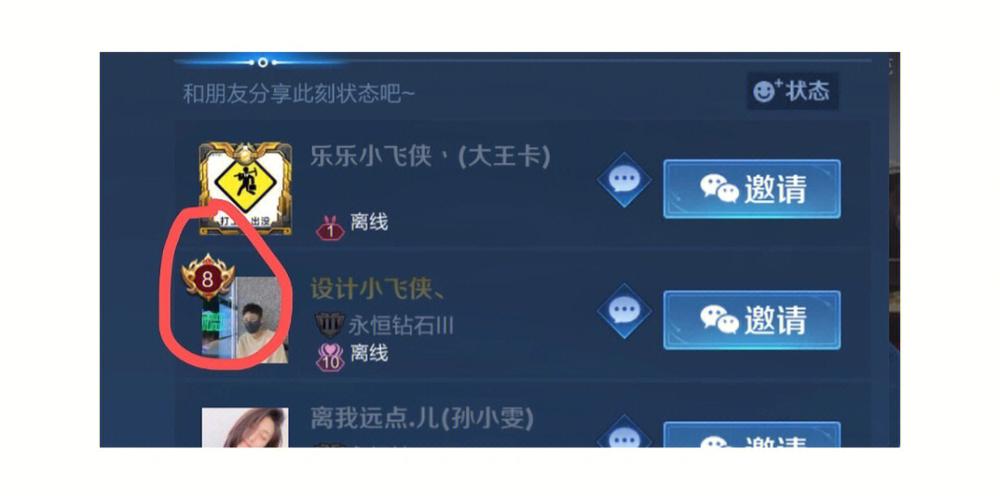 王者荣耀游戏数字id,王者荣耀数字昵称大全-第2张图片-无暮网 王者荣耀游戏数字id,王者荣耀数字昵称大全-第2张图片-无暮网
