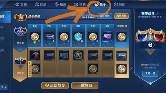 王者荣耀怎么送给别人钻石礼物呢,王者荣耀怎么送给别人钻石礼物呢视频-第3张图片-无暮网 王者荣耀怎么送给别人钻石礼物呢,王者荣耀怎么送给别人钻石礼物呢视频-第3张图片-无暮网