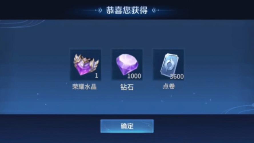 王者荣耀怎么送给别人钻石礼物呢,王者荣耀怎么送给别人钻石礼物呢视频-第8张图片-无暮网 王者荣耀怎么送给别人钻石礼物呢,王者荣耀怎么送给别人钻石礼物呢视频-第8张图片-无暮网