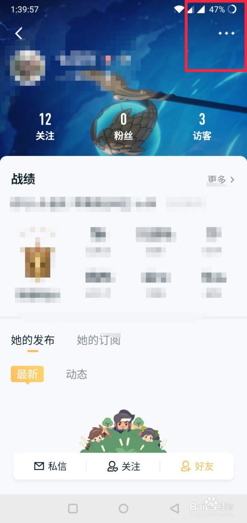 王者黑名单会怎么样(王者荣耀黑名单拉出来)-第5张图片-无暮网 王者黑名单会怎么样(王者荣耀黑名单拉出来)-第5张图片-无暮网