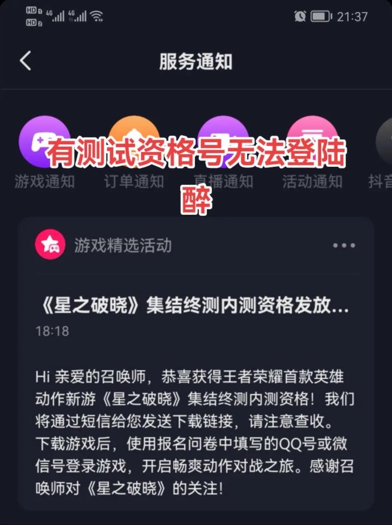 王者荣耀世界公测资格获取,王者荣耀公测的时候叫什么名字-第6张图片-无暮网 王者荣耀世界公测资格获取,王者荣耀公测的时候叫什么名字-第6张图片-无暮网