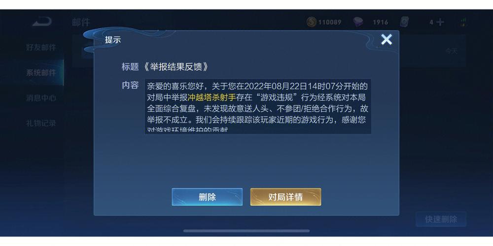 王者荣耀游戏群公告(王者荣耀游戏群公告怎么发)-第1张图片-无暮网 王者荣耀游戏群公告(王者荣耀游戏群公告怎么发)-第1张图片-无暮网