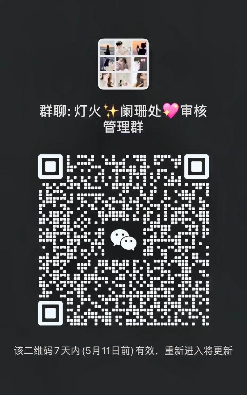 王者荣耀游戏群公告(王者荣耀游戏群公告怎么发)-第2张图片-无暮网 王者荣耀游戏群公告(王者荣耀游戏群公告怎么发)-第2张图片-无暮网