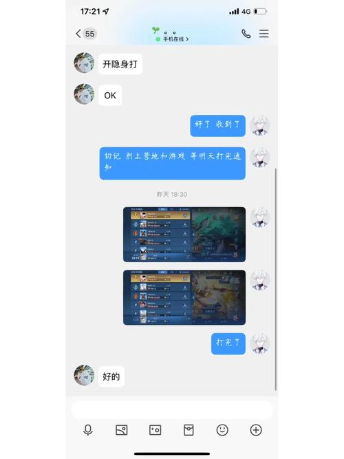 王者荣耀游戏群公告(王者荣耀游戏群公告怎么发)-第6张图片-无暮网 王者荣耀游戏群公告(王者荣耀游戏群公告怎么发)-第6张图片-无暮网