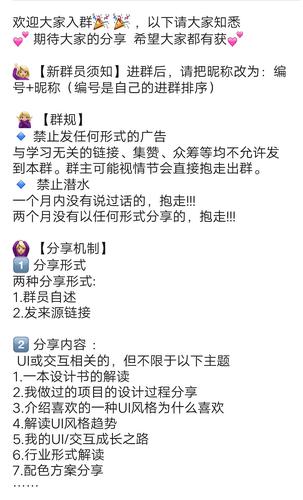 王者荣耀游戏群公告(王者荣耀游戏群公告怎么发)-第7张图片-无暮网 王者荣耀游戏群公告(王者荣耀游戏群公告怎么发)-第7张图片-无暮网