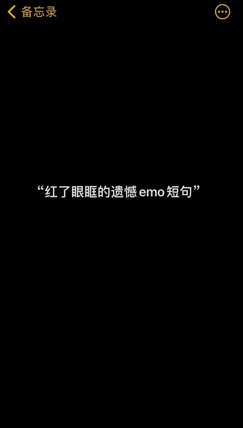 王者搞怪id一个字emo(王者id名搞怪符号)-第2张图片-无暮网 王者搞怪id一个字emo(王者id名搞怪符号)-第2张图片-无暮网
