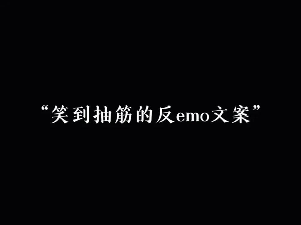 王者搞怪id一个字emo(王者id名搞怪符号)-第4张图片-无暮网 王者搞怪id一个字emo(王者id名搞怪符号)-第4张图片-无暮网