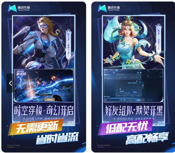 王者荣耀秒玩小程序(王者荣耀秒开小游戏)-第1张图片-无暮网 王者荣耀秒玩小程序(王者荣耀秒开小游戏)-第1张图片-无暮网