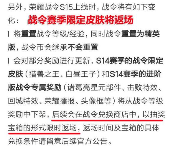 王者荣耀黄金段位送的皮肤(王者荣耀黄金奖励皮肤)-第1张图片-无暮网 王者荣耀黄金段位送的皮肤(王者荣耀黄金奖励皮肤)-第1张图片-无暮网