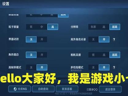 华为m6玩王者荣耀可以开超高视角吗（华为m6高能版打游戏）