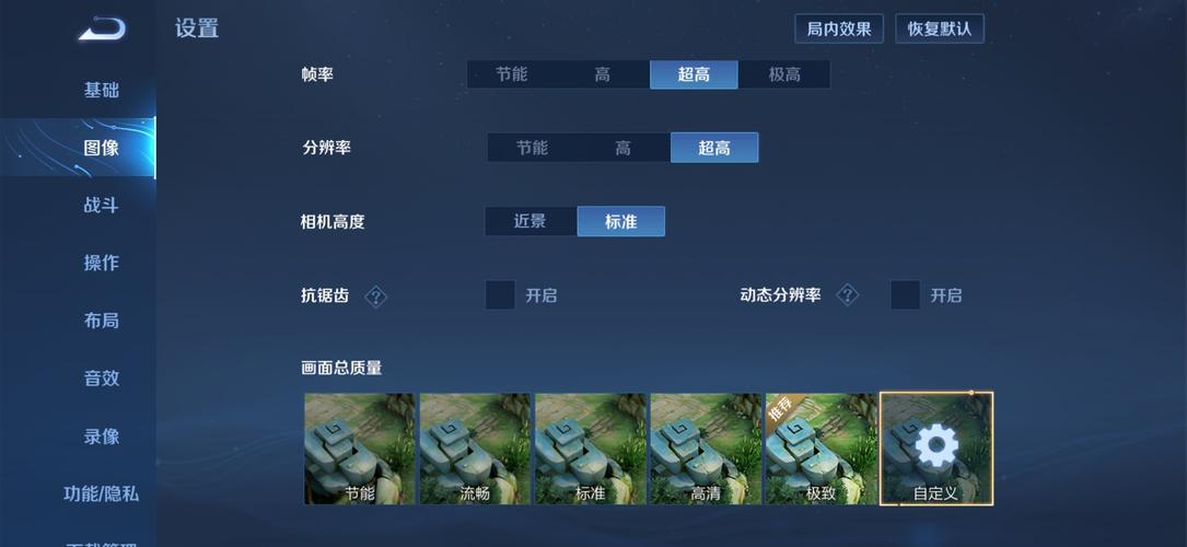 华为m6玩王者荣耀可以开超高视角吗(华为m6高能版打游戏)-第2张图片-无暮网 华为m6玩王者荣耀可以开超高视角吗(华为m6高能版打游戏)-第2张图片-无暮网