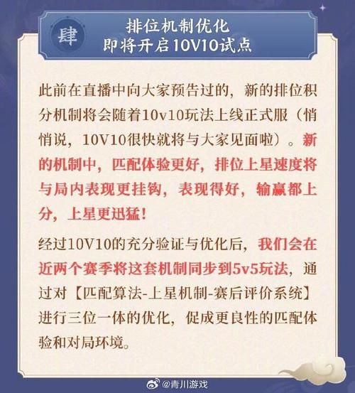 王者如何上分打排位,王者如何上分打排位赛-第4张图片-无暮网 王者如何上分打排位,王者如何上分打排位赛-第4张图片-无暮网