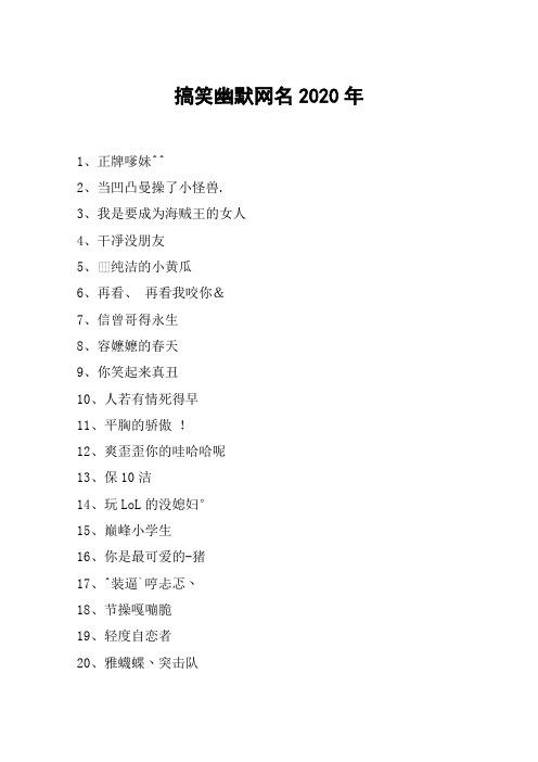 一听就是女生的王者名(一听就是女生的王者名字)-第2张图片-无暮网 一听就是女生的王者名(一听就是女生的王者名字)-第2张图片-无暮网