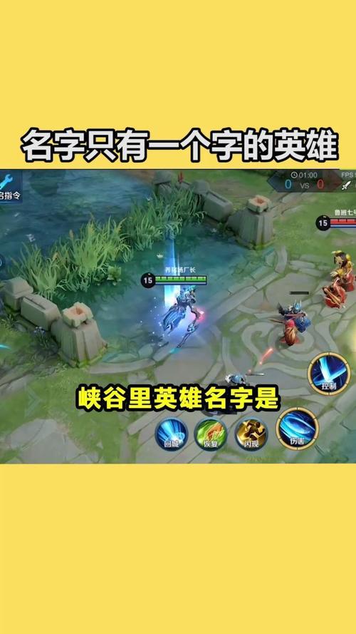 一听就是女生的王者名(一听就是女生的王者名字)-第4张图片-无暮网 一听就是女生的王者名(一听就是女生的王者名字)-第4张图片-无暮网