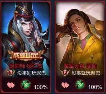 一听就是女生的王者名(一听就是女生的王者名字)-第7张图片-无暮网 一听就是女生的王者名(一听就是女生的王者名字)-第7张图片-无暮网