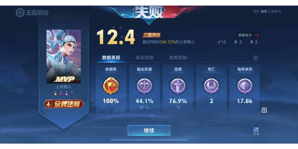 王者新赛季几天开始排位合适,王者新赛季好久开始-第5张图片-无暮网 王者新赛季几天开始排位合适,王者新赛季好久开始-第5张图片-无暮网