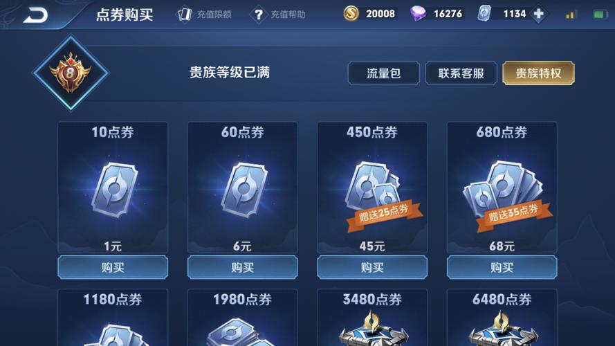 请问打王者荣耀游戏要充币吗?(玩王者荣耀游戏需要充钱吗)-第1张图片-无暮网 请问打王者荣耀游戏要充币吗?(玩王者荣耀游戏需要充钱吗)-第1张图片-无暮网