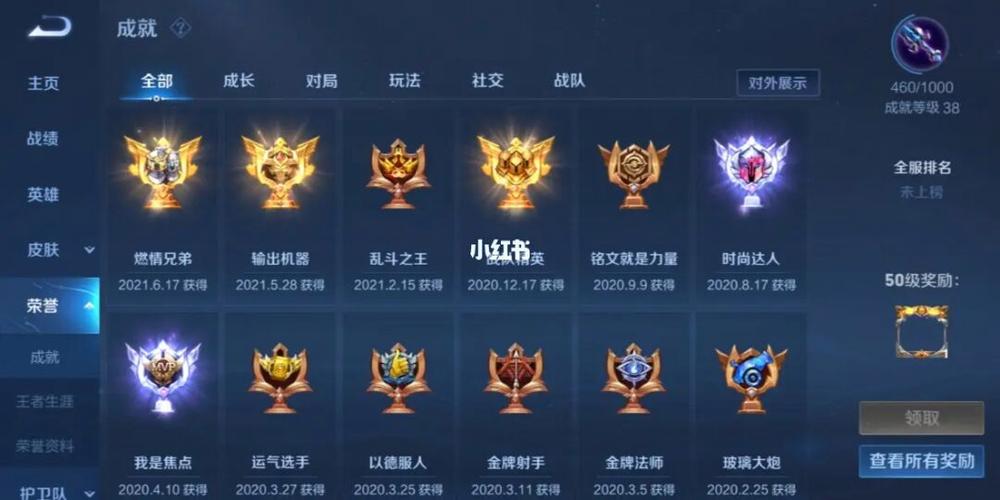 请问打王者荣耀游戏要充币吗?(玩王者荣耀游戏需要充钱吗)-第4张图片-无暮网 请问打王者荣耀游戏要充币吗?(玩王者荣耀游戏需要充钱吗)-第4张图片-无暮网