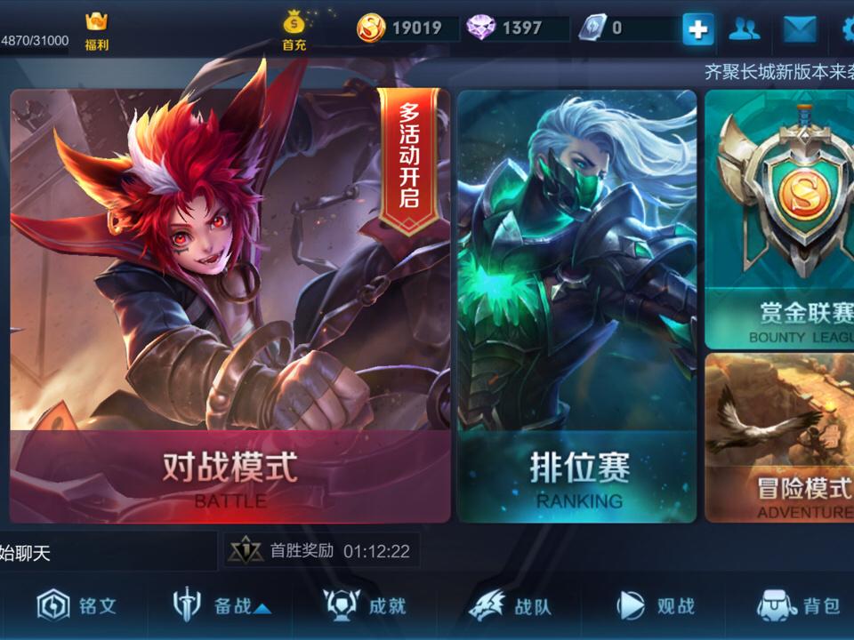 王者打得菜怎么骂,打王者菜怎么骂人-第8张图片-无暮网 王者打得菜怎么骂,打王者菜怎么骂人-第8张图片-无暮网